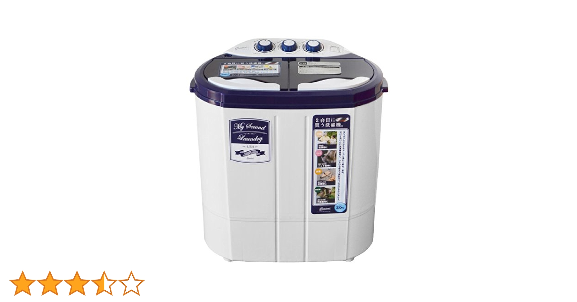 【中古未使用品】2槽式小型洗濯機　マイセカンドランドリー TOM-05 Amazon.co.jp: CBジャパン 2槽式小型洗濯機 【マイセカンド